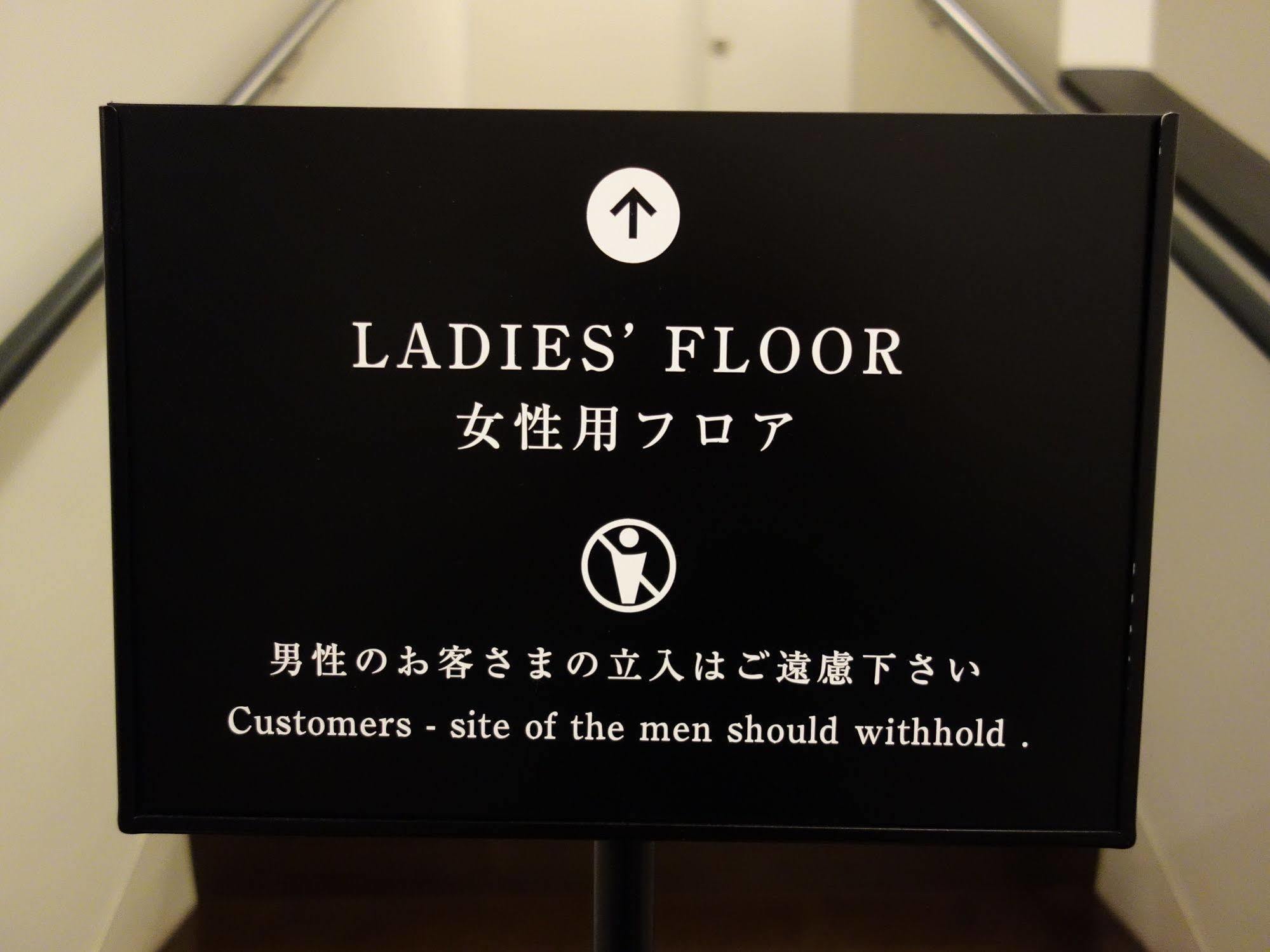 Nihonbashi Muromachi Bay Hotel Tōkyō Extérieur photo