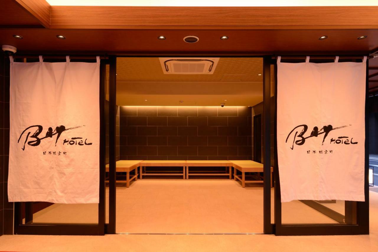 Nihonbashi Muromachi Bay Hotel Tōkyō Extérieur photo